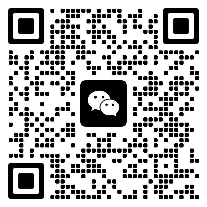 小e租 微信咨询二维码